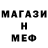 Печенье с ТГК марихуана Droppin Dead