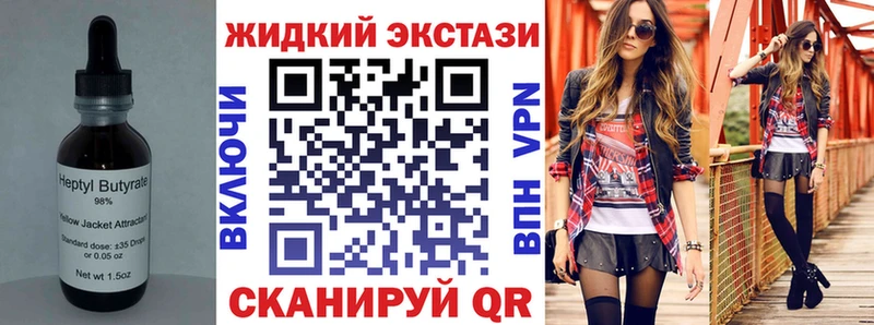Купить где  Нововоронеж  БУТИРАТ 1.4BDO 