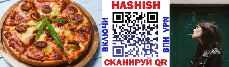 Купить где  Нововоронеж  Еда ТГК конопля 