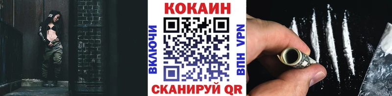 КОКАИН Эквадор  Купить  Нововоронеж 