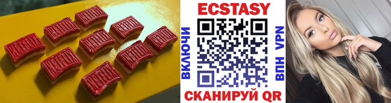 Купить где  Нововоронеж  Экстази таблы 