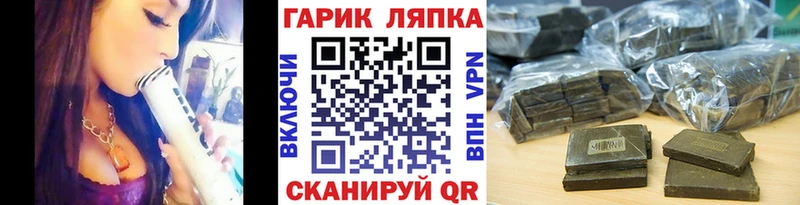 ГАШИШ гашик  Купить закладки  Нововоронеж 
