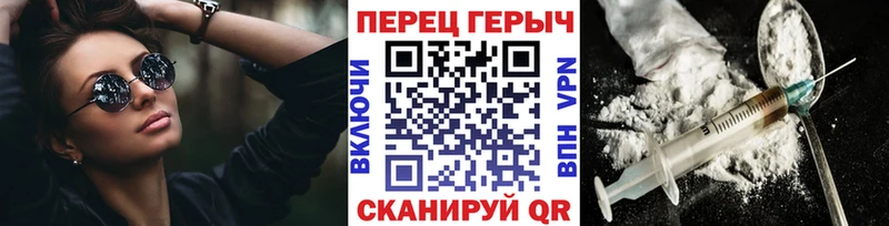 Героин Heroin  Купить где  Нововоронеж 