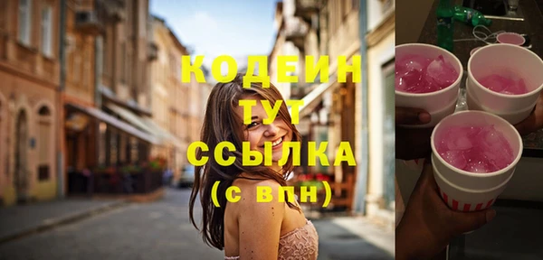 mdma Михайловка