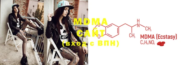 mdma Михайловка