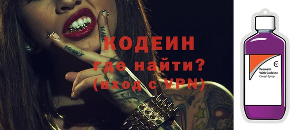 mdma Михайловка