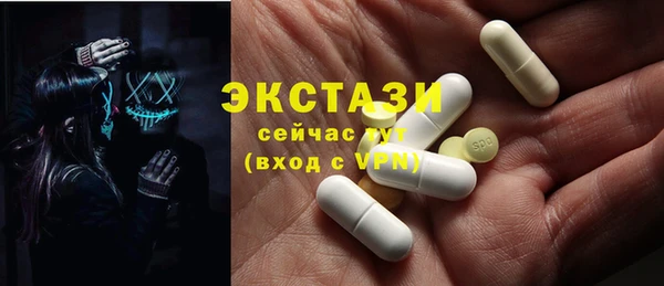 mdma Михайловка