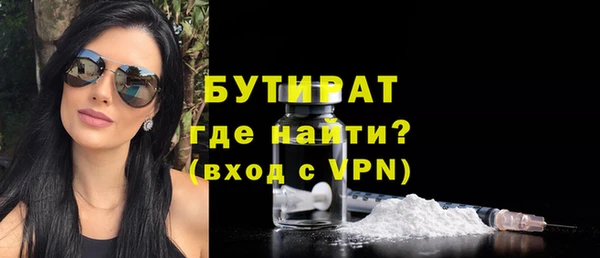 mdma Михайловка