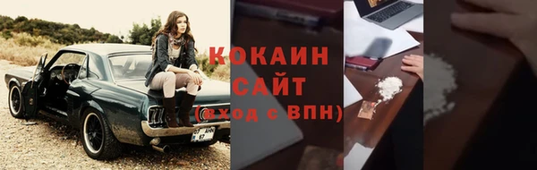 mdma Михайловка