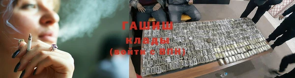 mdma Михайловка