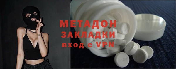 mdma Михайловка