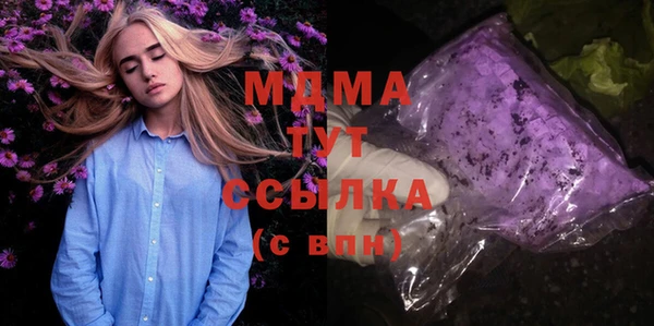 мдма Михайлов