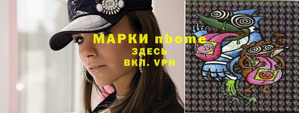 mdma Михайловка