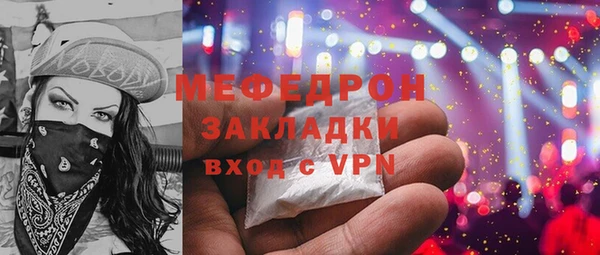 mdma Михайловка