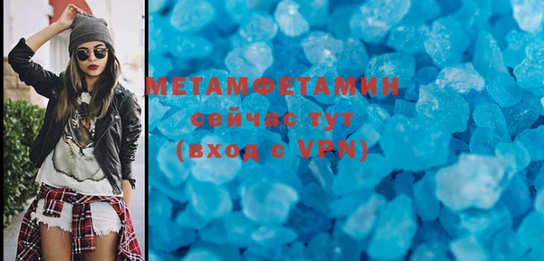 mdma Михайловка