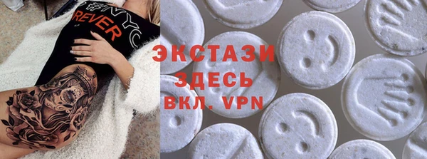 mdma Михайловка