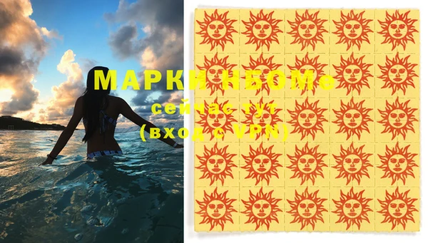 дурь Михайловск