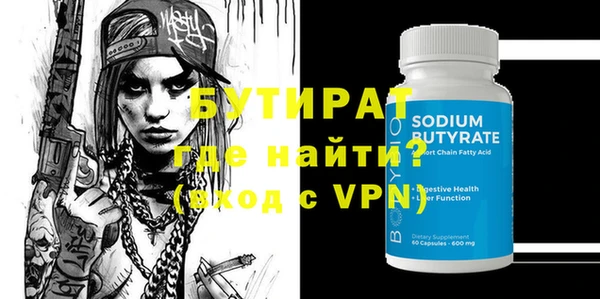 мдма Михайлов