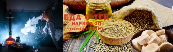 mdma Михайловка