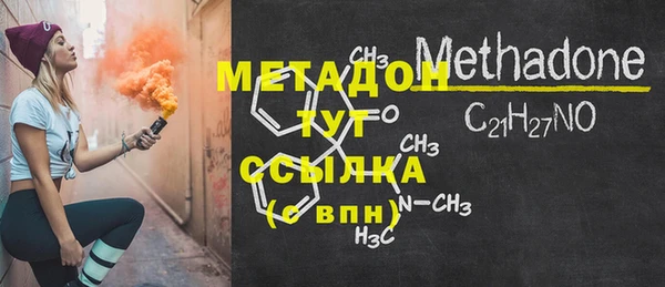 дурь Михайловск