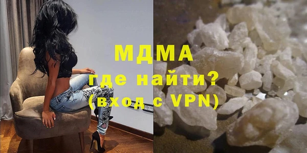 mdma Михайловка