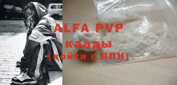 дурь Михайловск