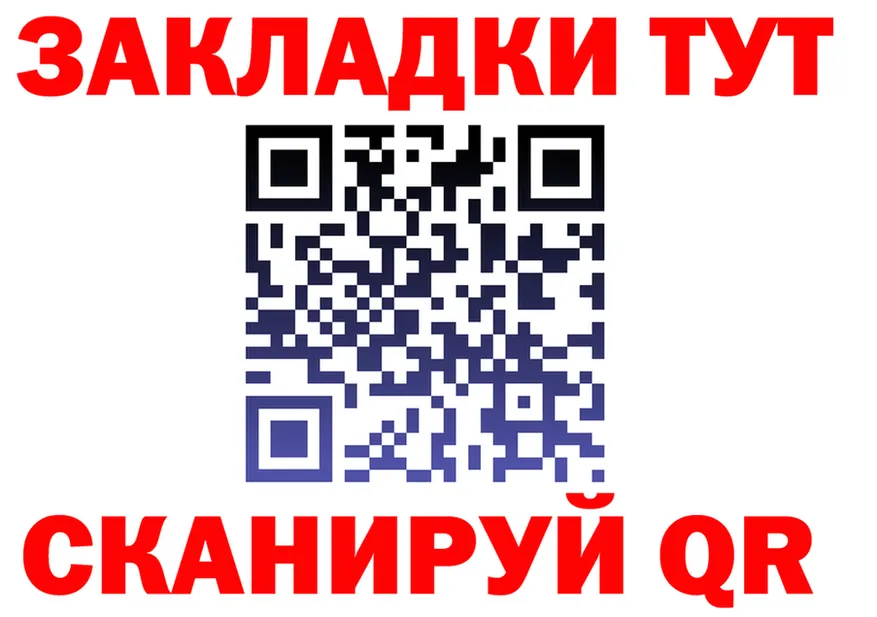 АМФ 97% вход это МЕГА Нововоронеж