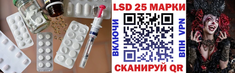 Купить  Нововоронеж  LSD-25 экстази ecstasy 