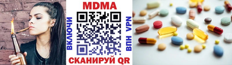 MDMA crystal  Купить  Нововоронеж 