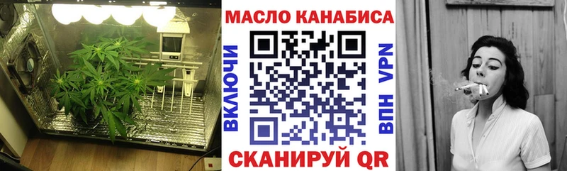 ТГК THC oil  Купить где  Нововоронеж 