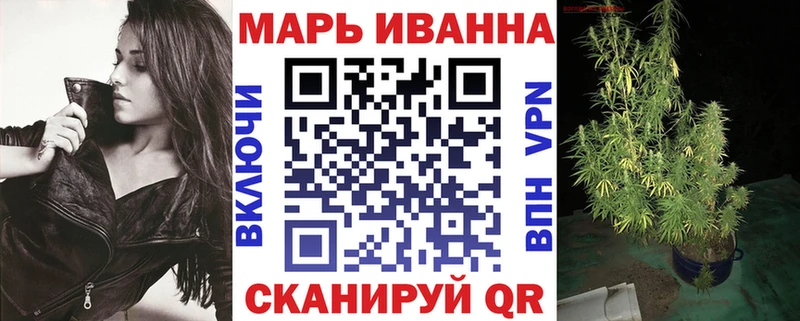 Бошки Шишки конопля  Купить закладки  Нововоронеж 